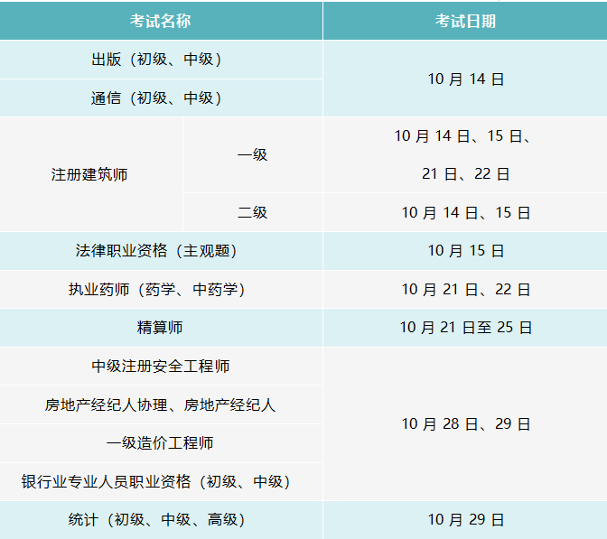 微信圖片_20231018014526.png