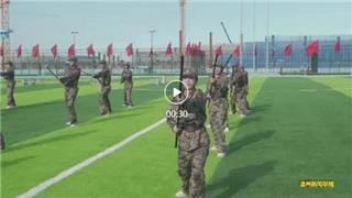 華高軍訓結(jié)營：海軍護旗手現(xiàn)場助陣，方隊表演展青年風采