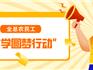 每人1000元！龍港這些人可以申領(lǐng)→