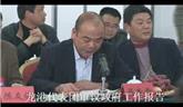 龍港代表團審議政府工作報告11