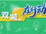 教育部印發(fā)通知，部署做好2023年寒假校外培訓(xùn)治理工作