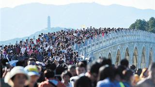 國(guó)慶前多地景區(qū)門(mén)票宣布降價(jià) “十一”你去哪打卡？