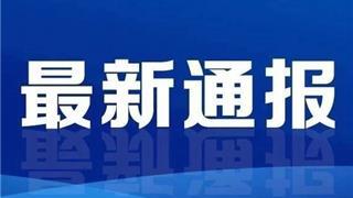 浙江新增無癥狀感染者1例