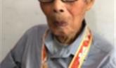 龍港籍102歲老兵吳如光 參戰(zhàn)5次，立功1次。